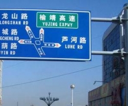 鹰潭交通标志杆