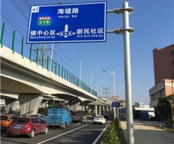 交通标志牌