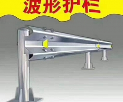 上饶波形护栏