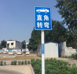交通标志牌厂家