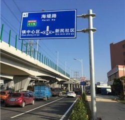 江西交通标识牌