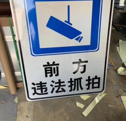 九江南昌交通标志牌定做