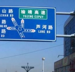 鹰潭交通标志杆