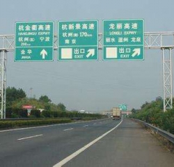 鹰潭交通龙门架