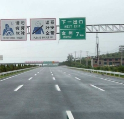 鹰潭交通龙门架