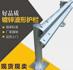 江西波形护栏