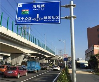交通标志牌