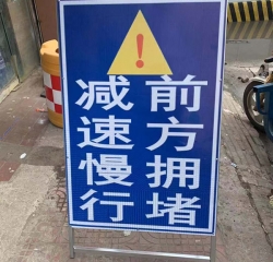 九江交通标志牌