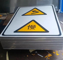 赣州交通标志牌