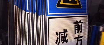 江西交通标识标牌应该怎样设置才合理？