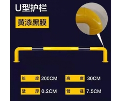 南昌钢管挡车器厂