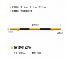 抚州钢管挡车器
