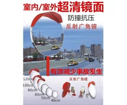 南昌广角镜