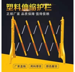 抚州伸缩护栏