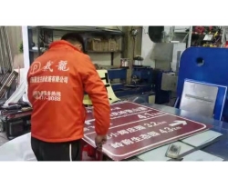 江西标志牌